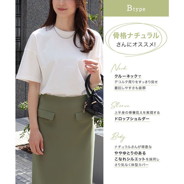 デザインが選べるベーシックTシャツ