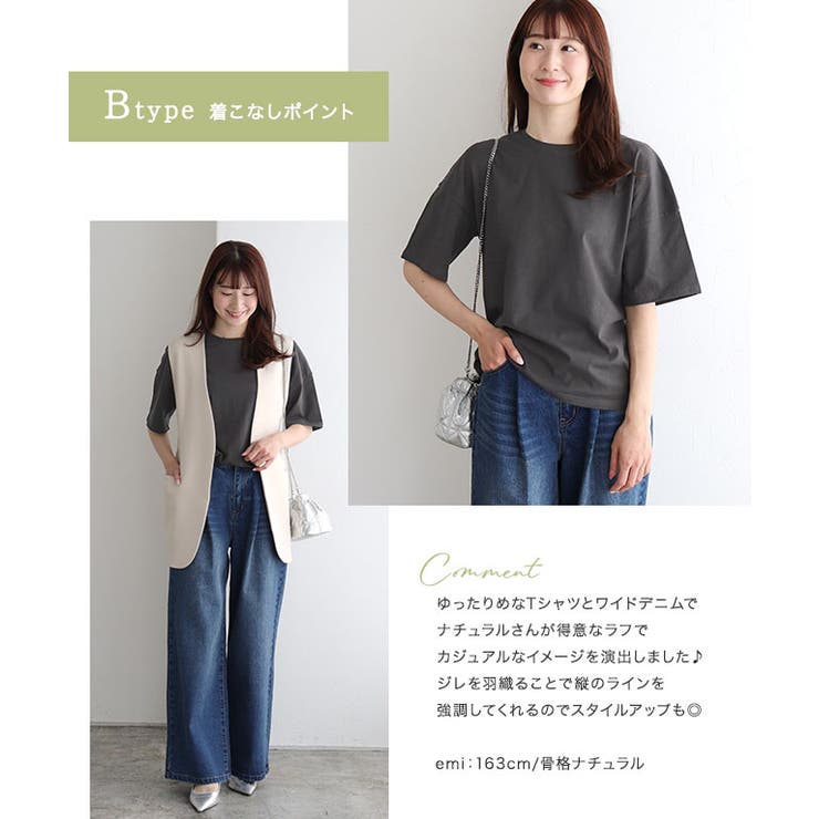 デザインが選べるベーシックTシャツ