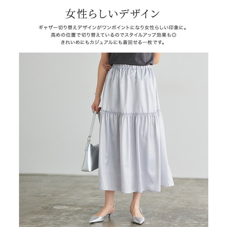シャイニーギャザースカート スカート ギャザー切り替え | Pierrot | 詳細画像3 
