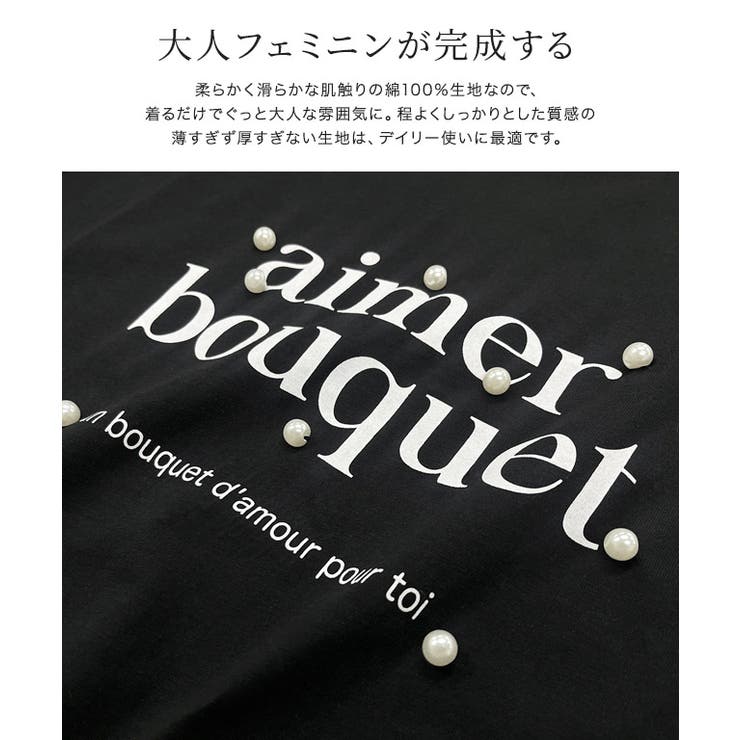 パールロゴドルマンコットンTシャツ