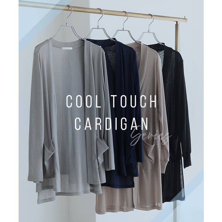 接触冷感ロングカーディガン カーディガン 接触冷感 | Pierrot | 詳細画像2 
