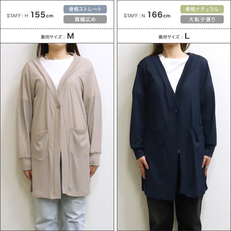 接触冷感ロングカーディガン カーディガン 接触冷感 | Pierrot | 詳細画像15 