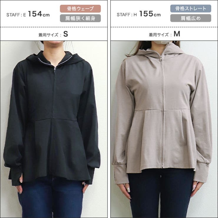 【UV 接触冷感】多機能フレアパーカー UV対策 | Pierrot | 詳細画像13 