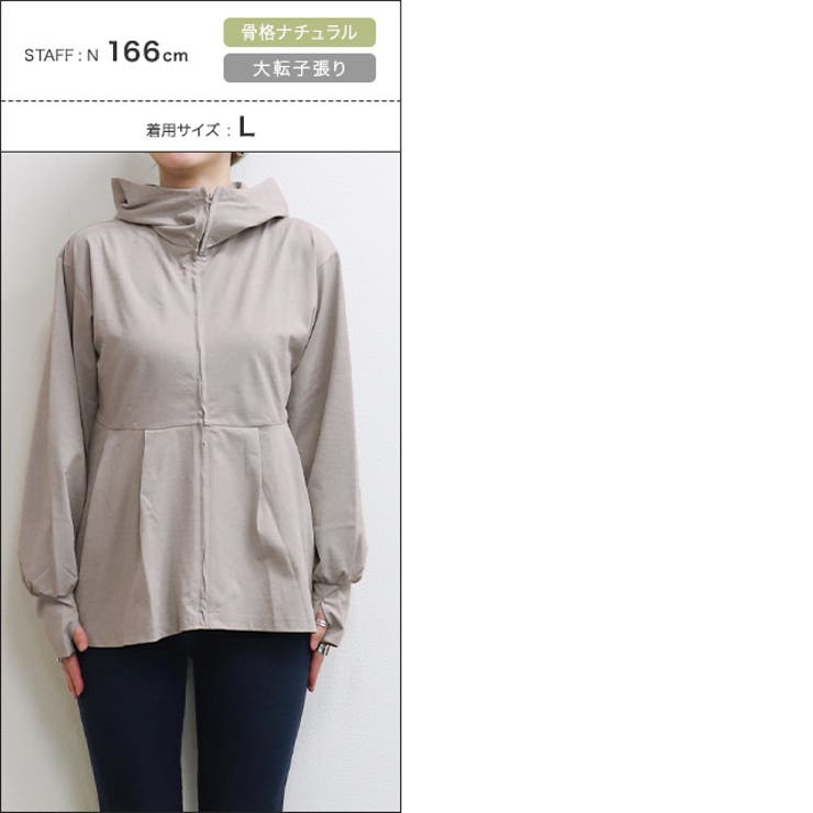 【UV 接触冷感】多機能フレアパーカー UV対策 | Pierrot | 詳細画像14 