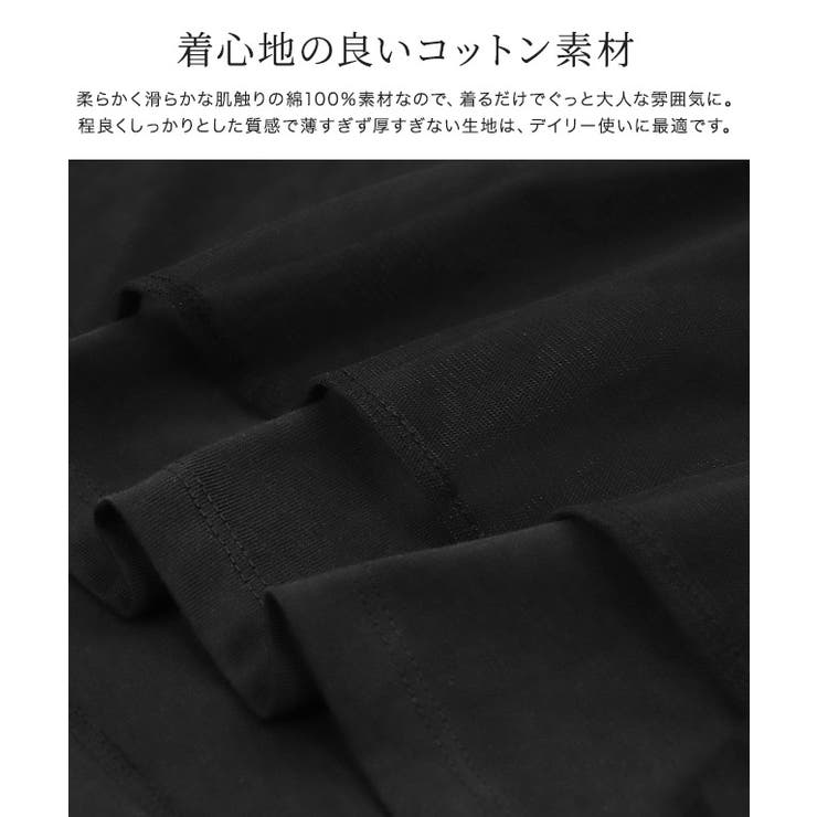 チュールドッキングフレアコットンTシャツ