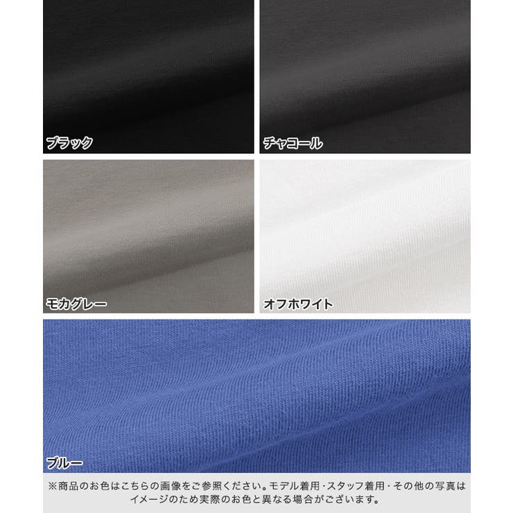 綿100%選べるドルマンTシャツ 綿100％ デイリー | Pierrot | 詳細画像12 