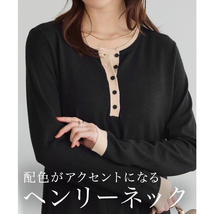 ヘンリーネック配色ニットワンピース 配色 ヘンリーネック | Pierrot | 詳細画像2 