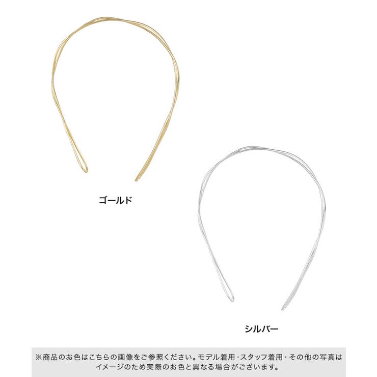 メタルツイストカチューシャ カチューシャ ヘアアクセ | Pierrot | 詳細画像4 