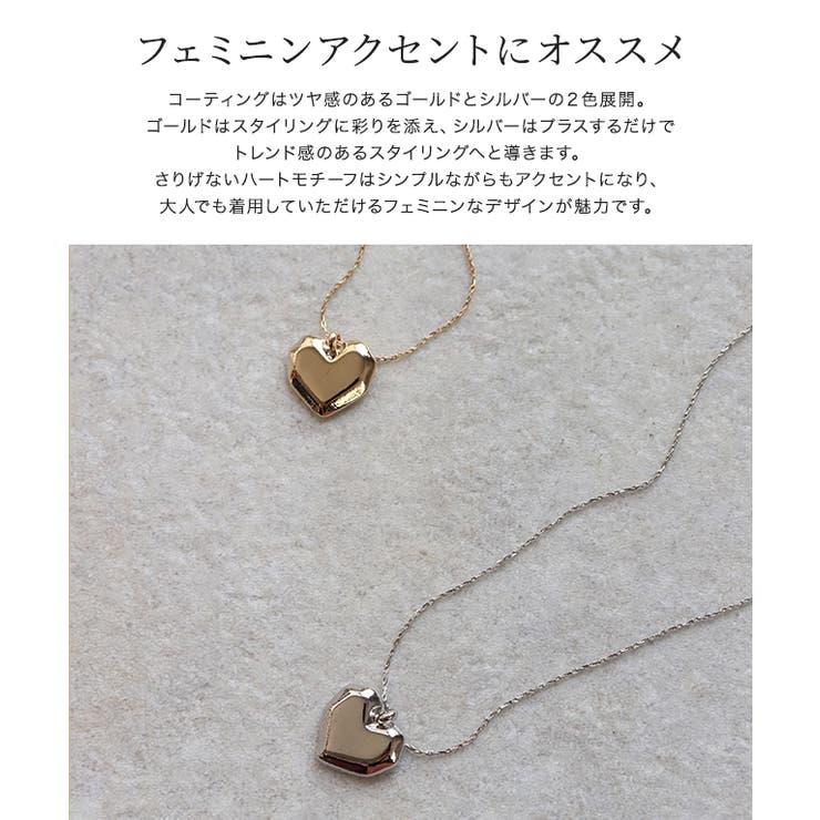 ハートモチーフプチペンダント ペンダント ハートモチーフ | Pierrot | 詳細画像2 