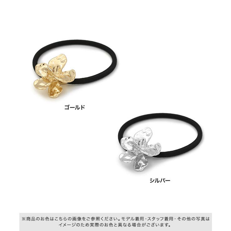 フラワーキャストポニー キャストポニー ヘアゴム | Pierrot | 詳細画像4 