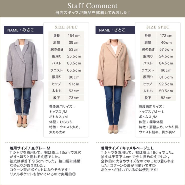 シャギー素材コクーンコート コート コクーンコート アウター