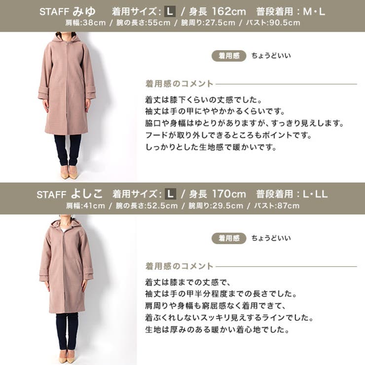フード付きノーカラーコート コート ロングコート アウター
