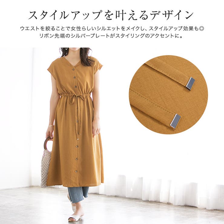 ウエストマークシャツワンピースウエストリボン シャツ ワンピース シャツワンピ 品番 Prtw Pierrot ピエロ のレディースファッション通販 Shoplist ショップリスト