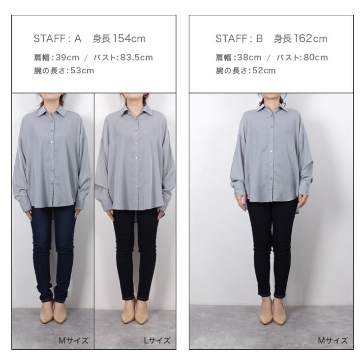 マットサテンオーバーサイズシャツ シャツ ブラウス サテン 長袖 ボリューム | Pierrot | 詳細画像9 