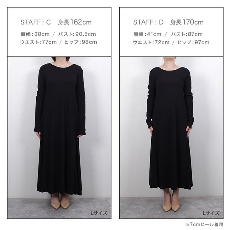 バックオープンワッフルロングワンピース ワンピース ワッフル