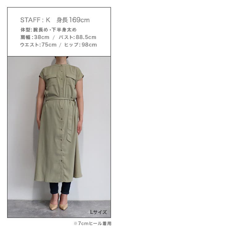フレンチスリーブシャツワンピース ワンピース フレンチスリーブ シャツ 品番 Prtw Pierrot ピエロ のレディースファッション通販 Shoplist ショップリスト フレンチスリーブシャツワンピース ワンピース フレンチスリーブ シャツ 品番 Prtw Pierrot ピエロ のレディースファッション通販 Shoplist ショップリスト