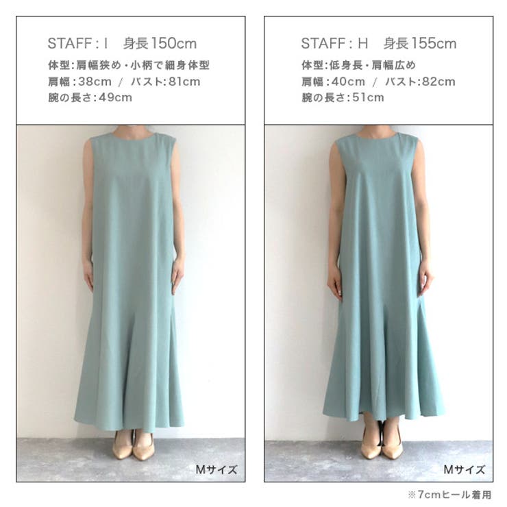 ノースリーブマーメイド2wayワンピース ワンピース ノースリーブ 品番 Prtw Pierrot ピエロ のレディースファッション通販 Shoplist ショップリスト