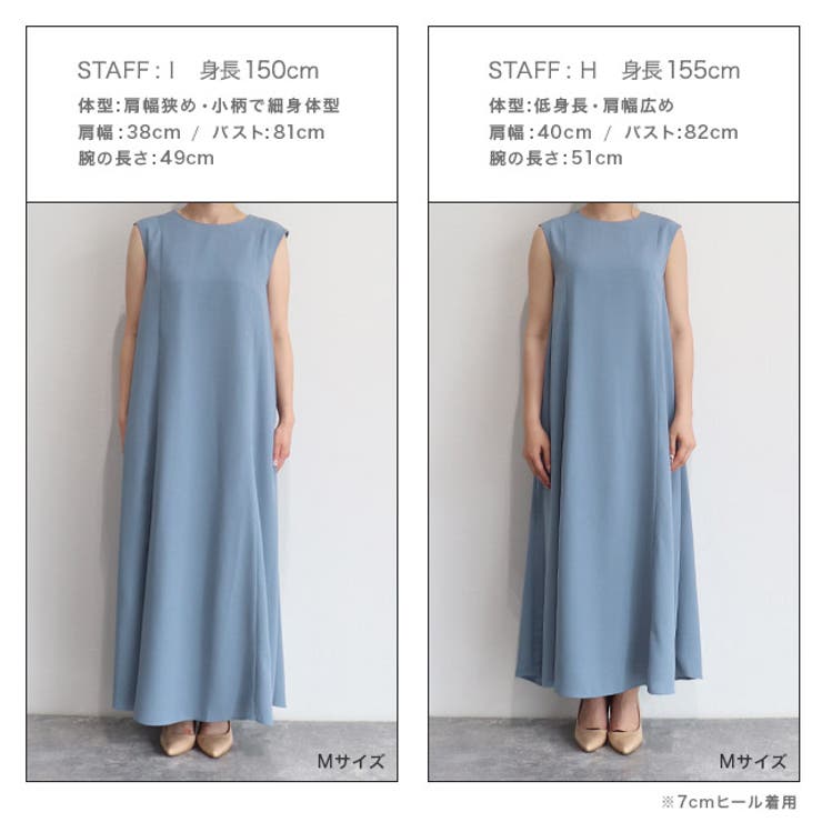 Aラインロングワンピース ワンピース ワンピ Aライン ロング ノースリーブ 品番 Prtw Pierrot ピエロ のレディースファッション通販 Shoplist ショップリスト