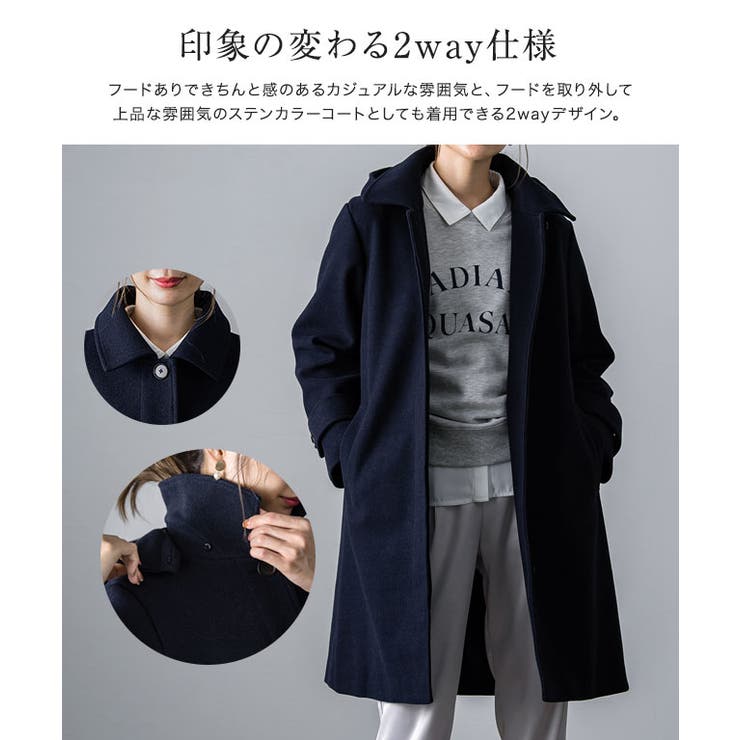 フード付きステンカラーコート コート アウター | Pierrot | 詳細画像4 