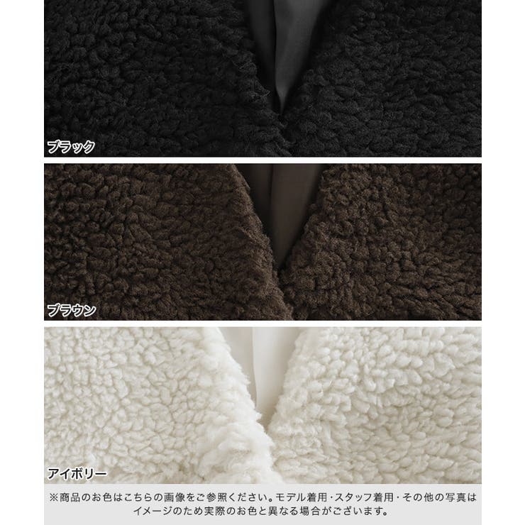 ノーカラーボアコート コート ノーカラー | Pierrot | 詳細画像2 