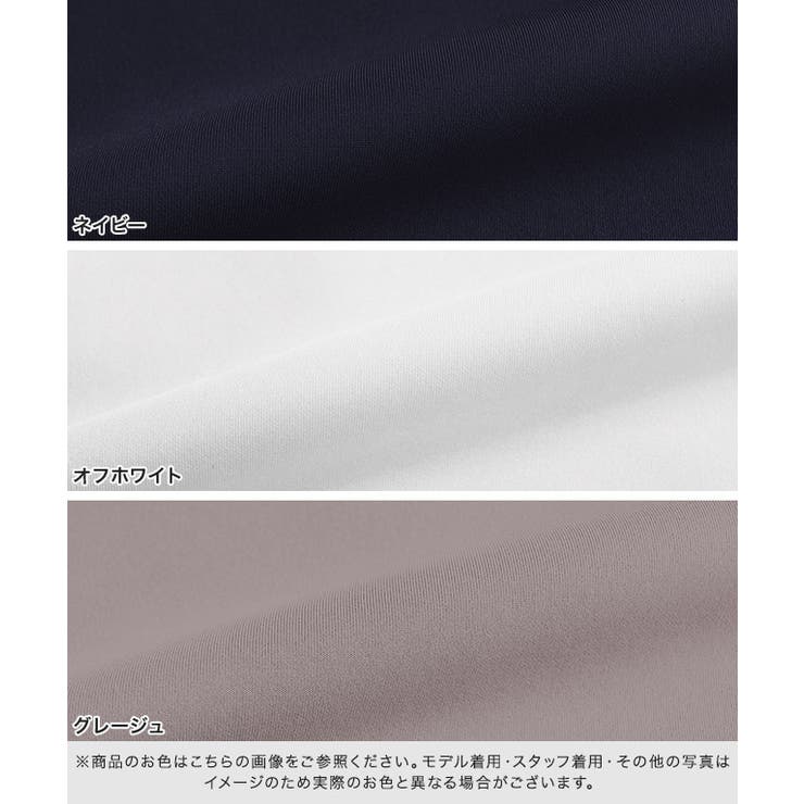 ダンボールキャンディスリーブプルオーバー トップス ダンボール素材 | Pierrot | 詳細画像2 