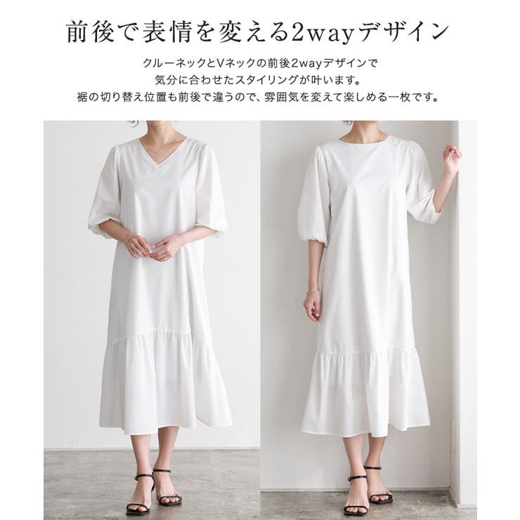 2wayパフスリーブワンピース ワンピース ワンピ[品番