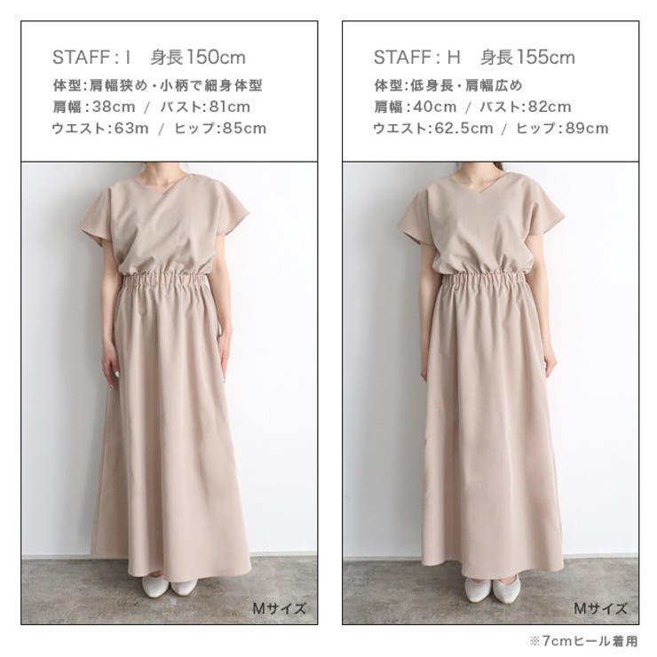 2wayウエストギャザーワンピース ワンピース 前後2way | Pierrot | 詳細画像9 