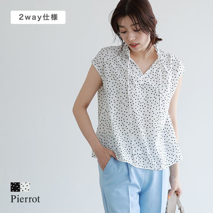 ドゥロワー 水玉ブラウス 2wayドットフリルカラーブラウス ブラウス ドット[品番：PRTW0004334