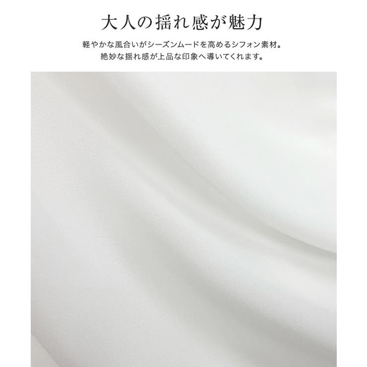 シフォンフレンチブラウス ブラウス シフォン | Pierrot | 詳細画像2 