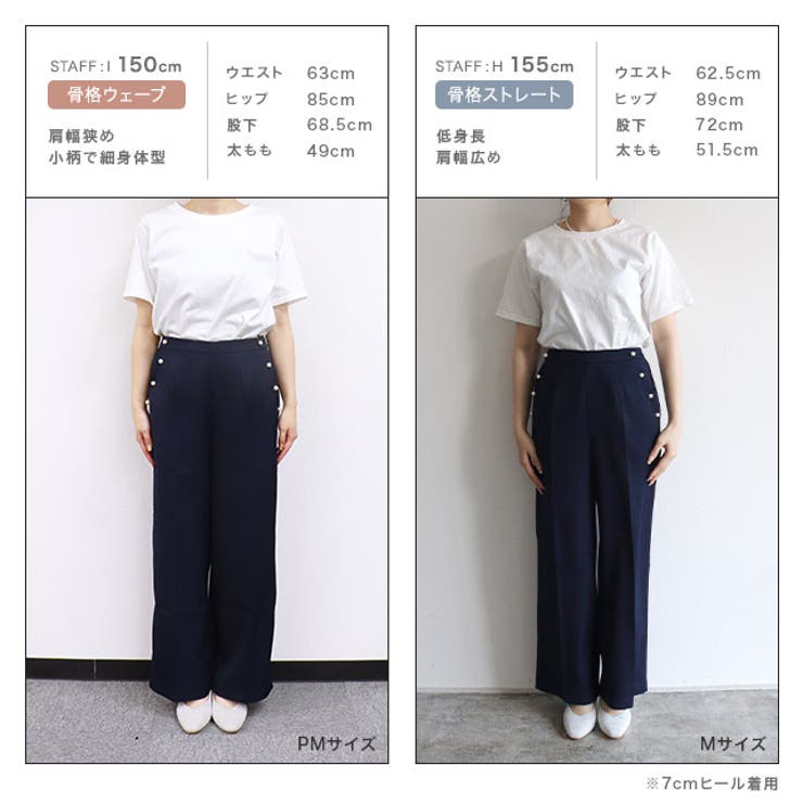 パールボタンパンツ パンツ パールボタン | Pierrot | 詳細画像12 