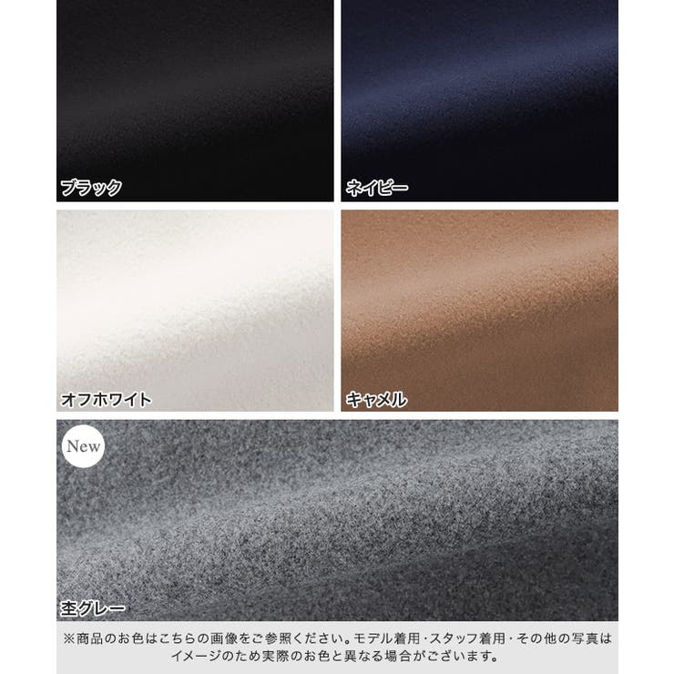 メルトンPコート Pコート ピーコート[品番：PRTW0004448
