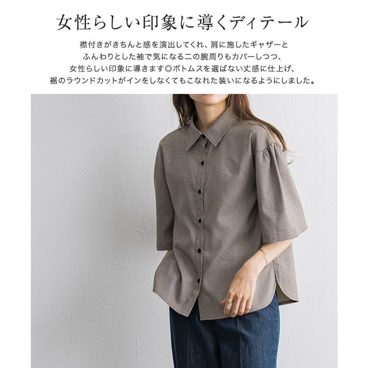 襟付きフレアスリーブシャツ シャツ 半袖[品番：PRTW0004354