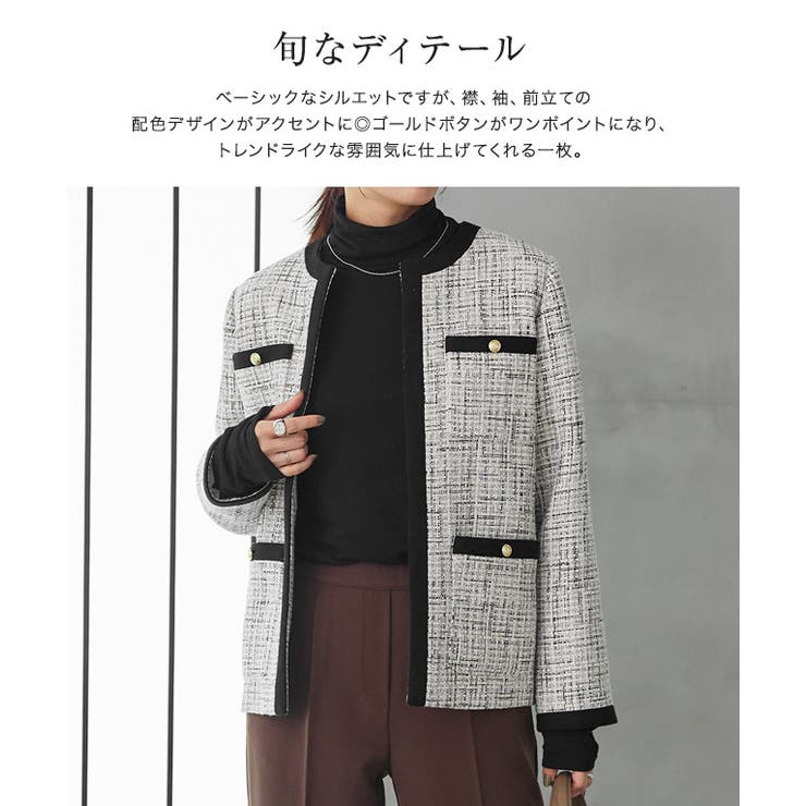 ノーカラーツイードジャケット ジャケット ツイード[品番：PRTW0004372