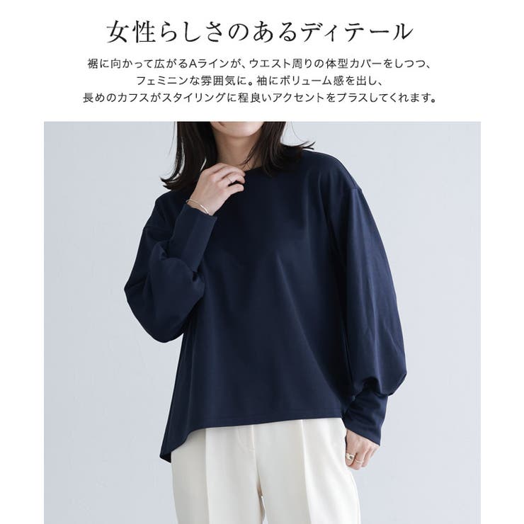 ポンチAラインボリューム袖カットソー カットソー ボリュームスリーブ | Pierrot | 詳細画像3 