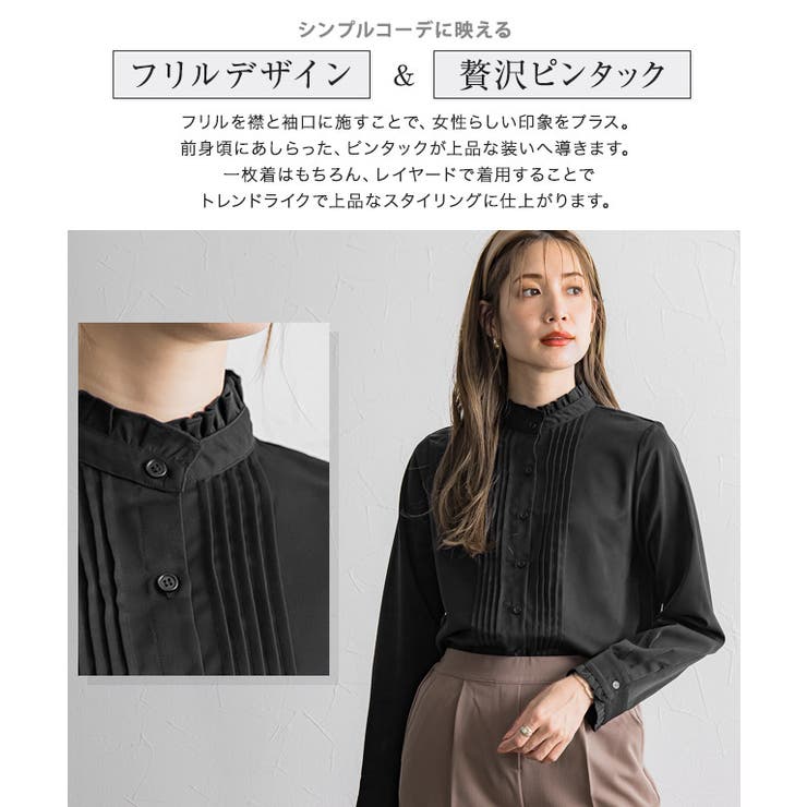 FREAK'S STORE｜限定展開 インド ボイル ピンタック ギャザー