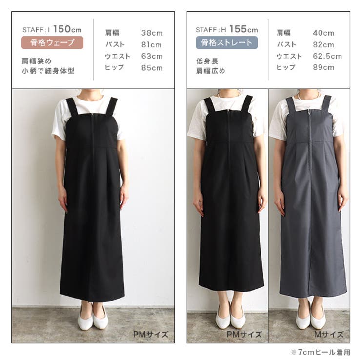 2wayジャンパースカート ジャンパースカート ジャンスカ[品番