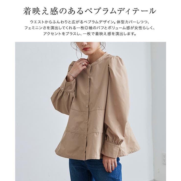 パフスリーブペプラムブラウス ブラウス ペプラム | Pierrot | 詳細画像3 