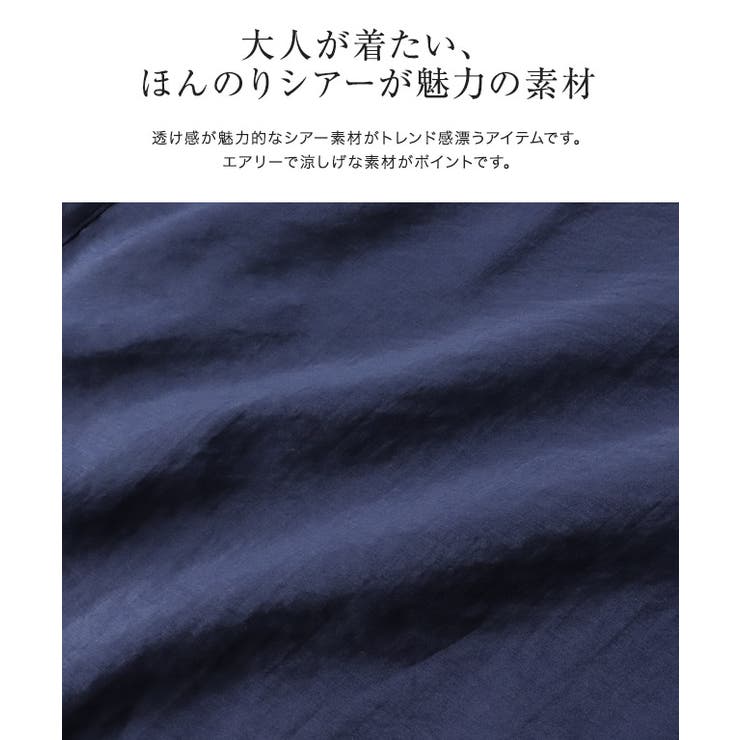 シアールーズシャツ シャツ シアー | Pierrot | 詳細画像2 