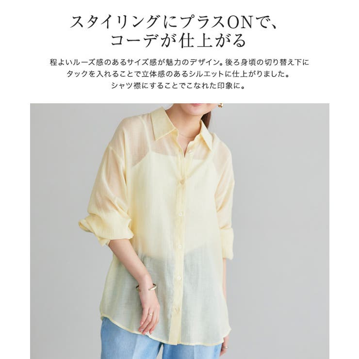 シアールーズシャツ シャツ シアー | Pierrot | 詳細画像3 