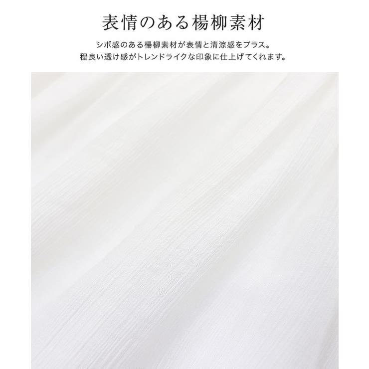 楊柳ペプラムブラウス