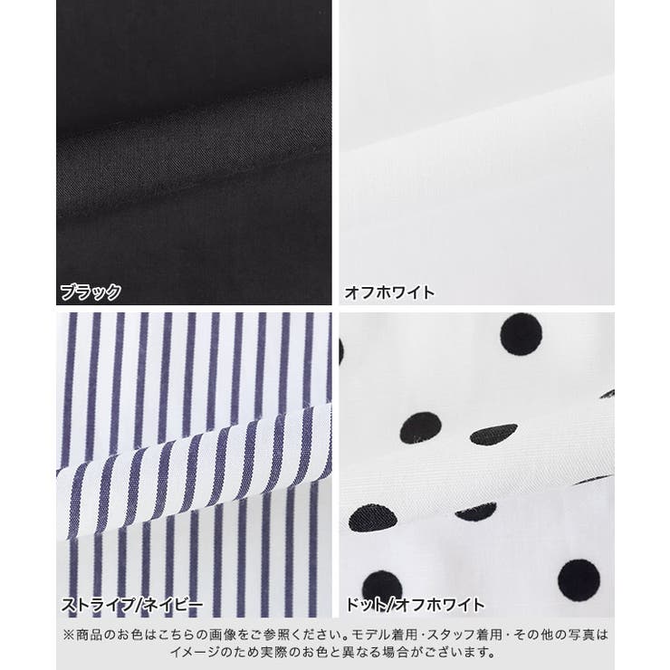 バルーンペプラムブラウス ブラウス ペプラム | Pierrot | 詳細画像15 