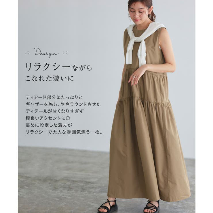LOUNGEDRESS（ラウンジドレス）の「【WEB限定】ドットティアード
