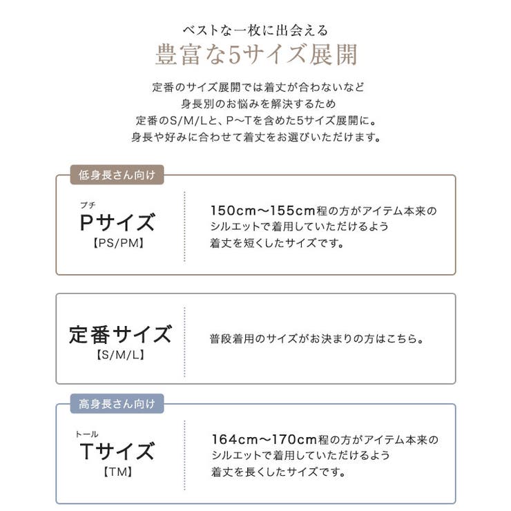 ラウンドティアードワンピース ワンピース ギャザー | Pierrot | 詳細画像4 