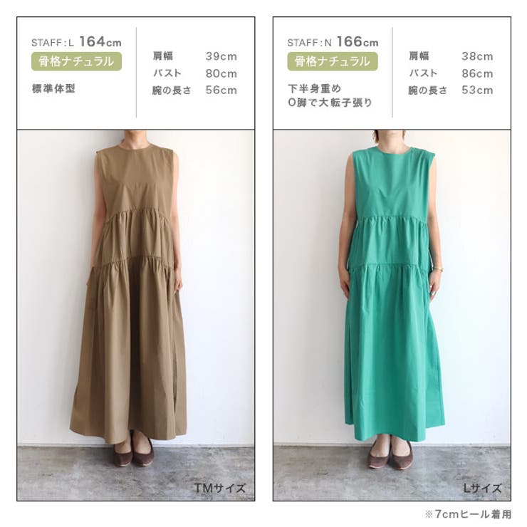 ラウンドティアードワンピース ワンピース ギャザー[品番