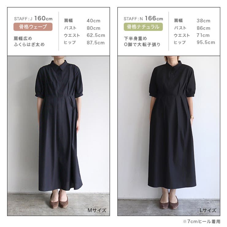 パフスリーブシャツワンピース ワンピース パフ袖 | Pierrot | 詳細画像10 