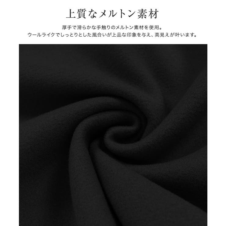 2wayステンカラーロングコート