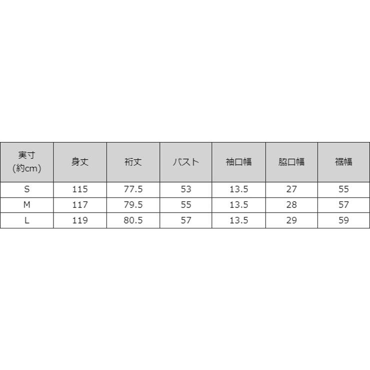 2wayステンカラーロングコート