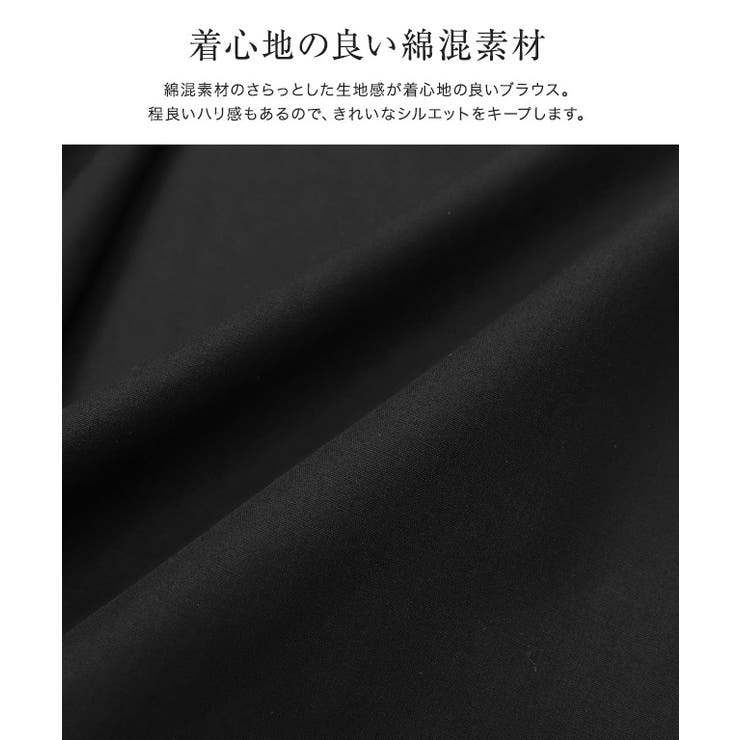 ウエストタックパフブラウス ブラウス ウエストタック | Pierrot | 詳細画像2 