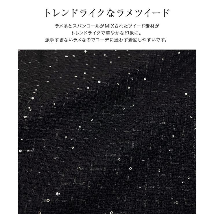 ラメツイードペプラムジレ ラメ ペプラム | Pierrot | 詳細画像2 