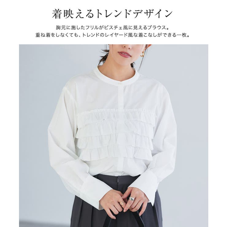 continuer de NICE CLAUP/フリルビスチェ付ブラウス｜NICE CLAUP